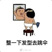 用心去瞄，用头去接。