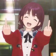 いせりにな