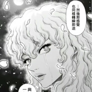 我心中的统治者