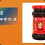 孙子我是你爷爷