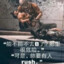 库浪友蛇