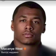 Macanye West