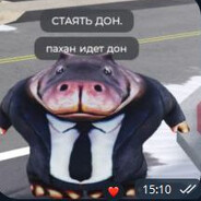 Натаща2Баща