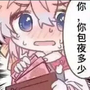 鹿梦鱼