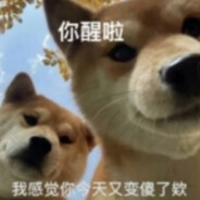 这个名字都不知道怎么