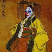 不见当年秦始皇