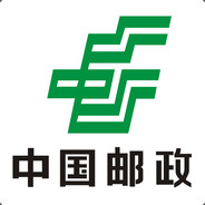 邮政快递