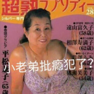 baby别把我的李宁踹开线