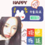 是杰尼蕊蕊啊@