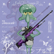 章鱼哥不会道具