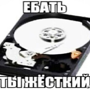 Участник