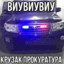 Прокуратура