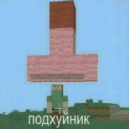 ГУБКИ МАКСИМА