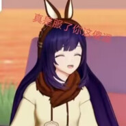 你怎么傻敷敷的