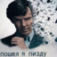 Мицеллярная вода
