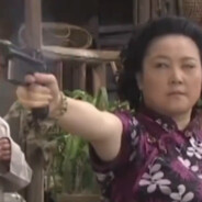 西关第一神枪手