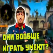 ЫксГад