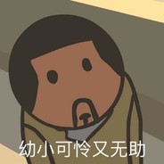 我要把枪管rua你嘴里