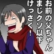 某卖萌的新渣DS