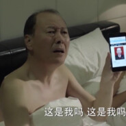 我来监督沙瑞金