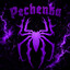 Pechenka