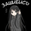 дакажъ