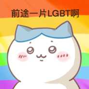 AA生瓜蛋子批发