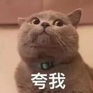 叫我帅哥就好了