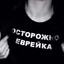 хач