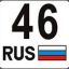 (RUSSIA)  ALEKS 46RUS