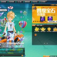 被打了狗的肉包子