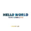 Hello_World!