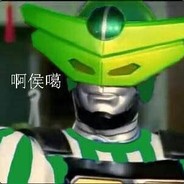 Big Avatar