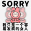 女大学生