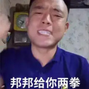 德州扒鸡丶