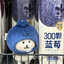 blueberryblast2007