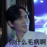 琼人也想玩游戏？！