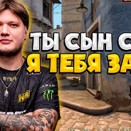 санек скинхедов