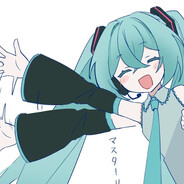 我也永远喜欢初音ミク