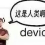 device