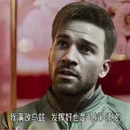 三套满改乌兹猛攻绝航