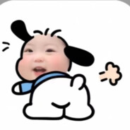 意难平