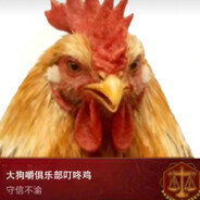 大狗嚼俱乐部叮咚鸡