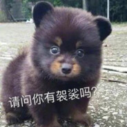 对面十分得有九分不对劲