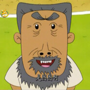 翻斗花园开淫趴要干就