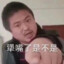 我就打个箱子别压力我