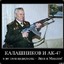 Da kak tak)))[RUS]