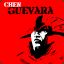 Chen Guevara