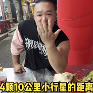 常熟叁多壹少老实人