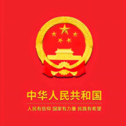 和好容易如初太难